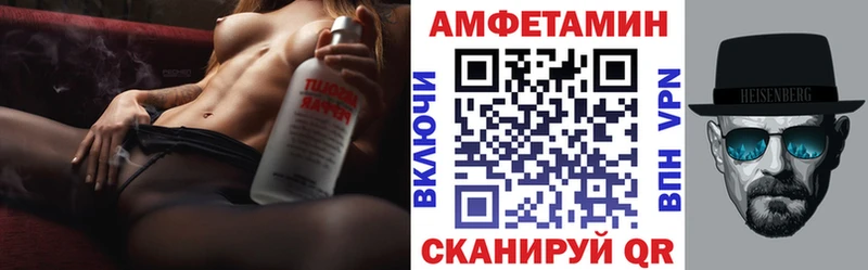 Амфетамин VHQ  Подольск 