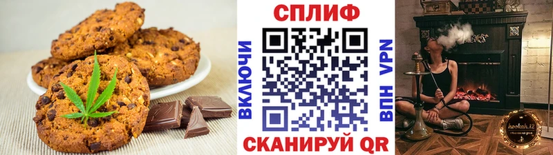 гидра онион  Подольск  Печенье с ТГК конопля  купить наркотики сайты 