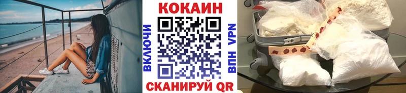 COCAIN Боливия  цена   Подольск 