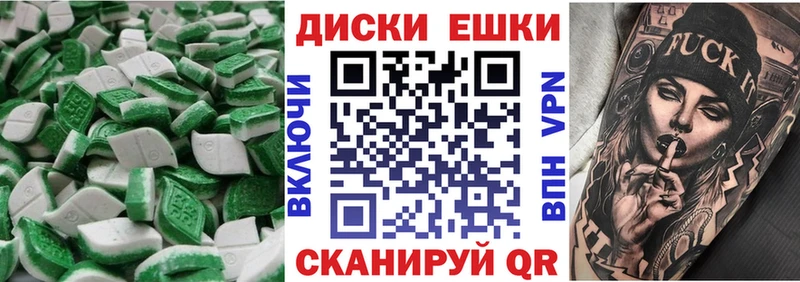 Экстази TESLA  Подольск 