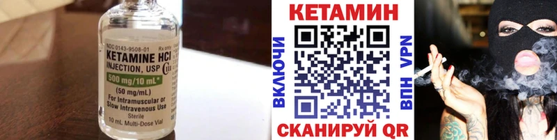 hydra рабочий сайт  Подольск  КЕТАМИН VHQ 