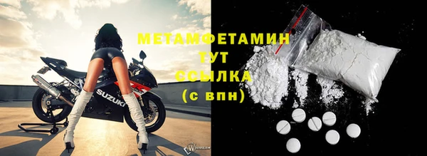 скорость mdpv Вяземский