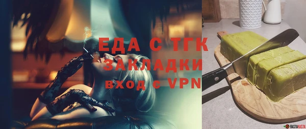 скорость mdpv Вяземский