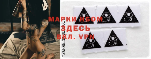 скорость mdpv Вяземский