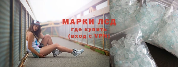 скорость mdpv Вяземский