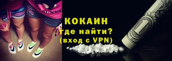 spice Вязьма