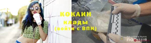 скорость mdpv Вяземский