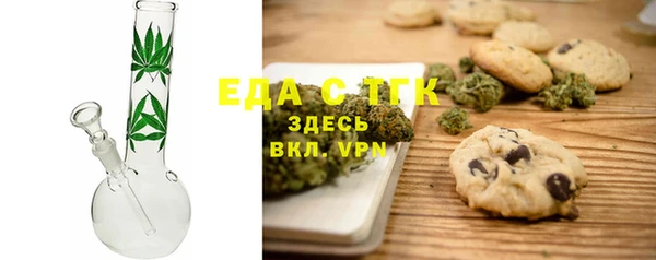 скорость mdpv Вяземский