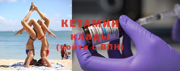 скорость mdpv Вяземский