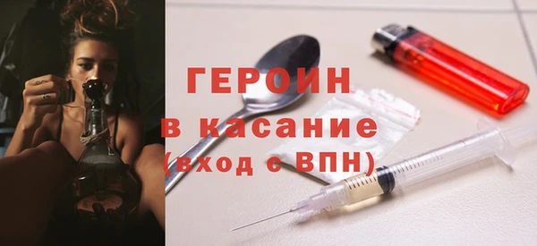 скорость mdpv Вяземский