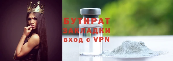 скорость mdpv Вяземский