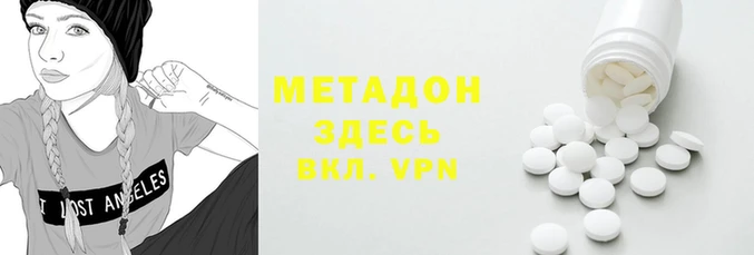 скорость mdpv Вяземский