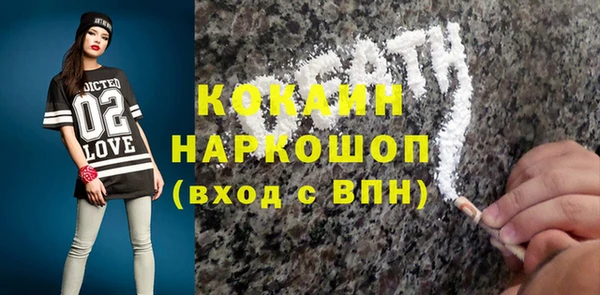 кокаин колумбия Вязники