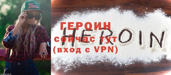 скорость mdpv Вяземский