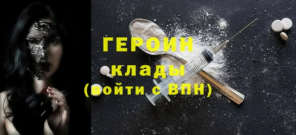 spice Вязьма