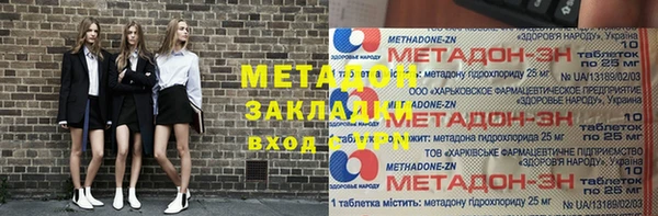 скорость mdpv Вяземский