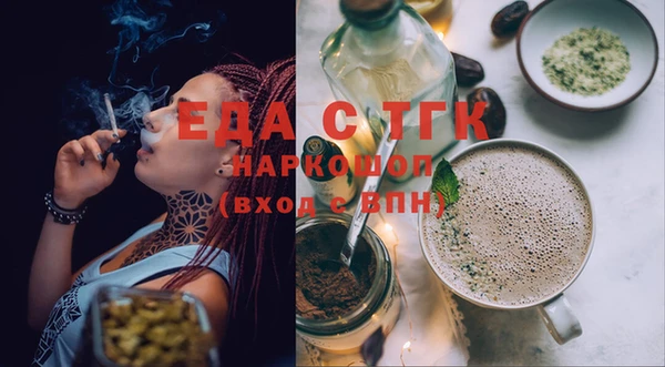 spice Вязьма
