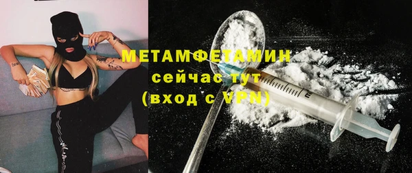 spice Вязьма