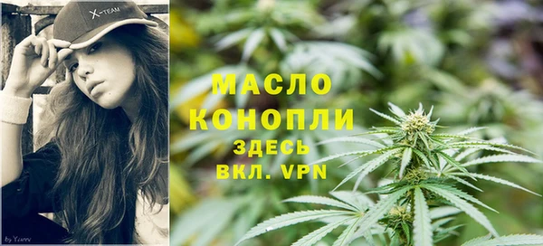 spice Вязьма