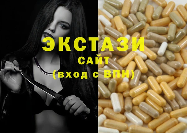 spice Вязьма