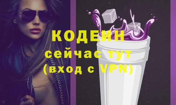 скорость mdpv Вяземский