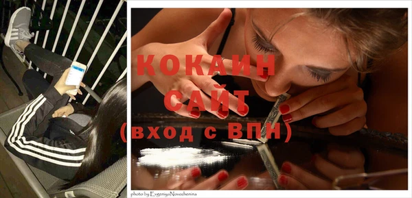 кокаин колумбия Вязники