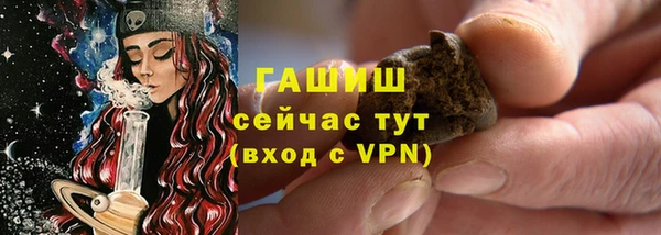скорость mdpv Вяземский