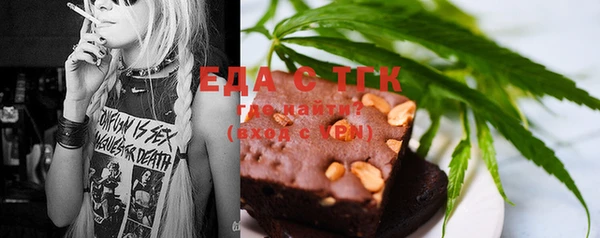 spice Вязьма