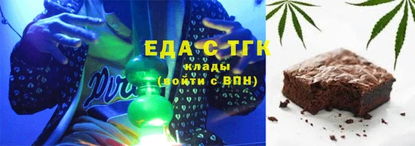 spice Вязьма