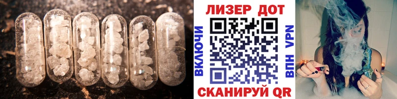 дарнет шоп  Подольск  ссылка на мегу tor  LSD-25 экстази кислота 