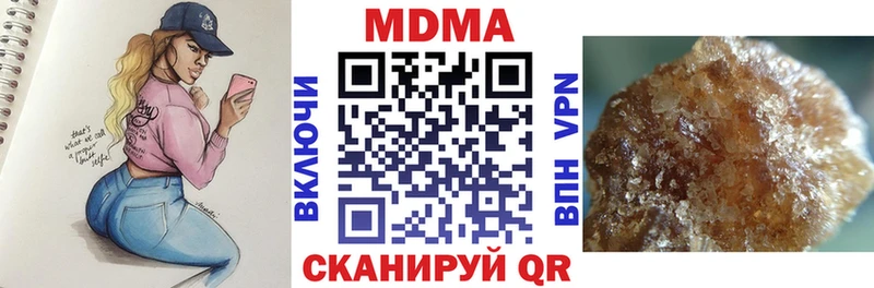 сайты даркнета состав  Подольск  MDMA crystal 