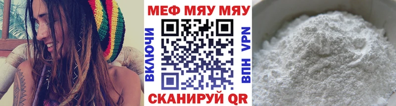 Мефедрон 4 MMC  MEGA   маркетплейс телеграм  Подольск 