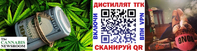 где купить наркоту  kraken как зайти  Дистиллят ТГК вейп  Подольск 
