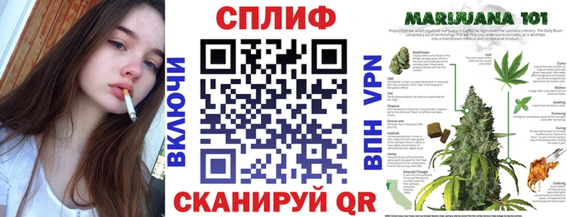 МАРИХУАНА планчик Подольск